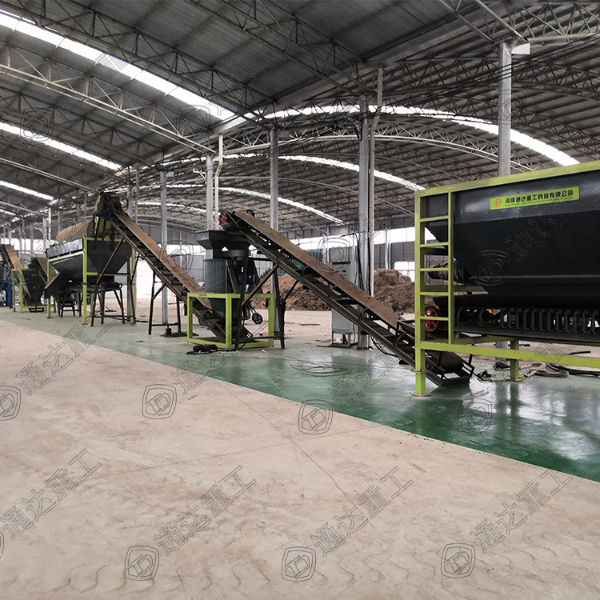 粉狀有機肥生產(chǎn)設(shè)備